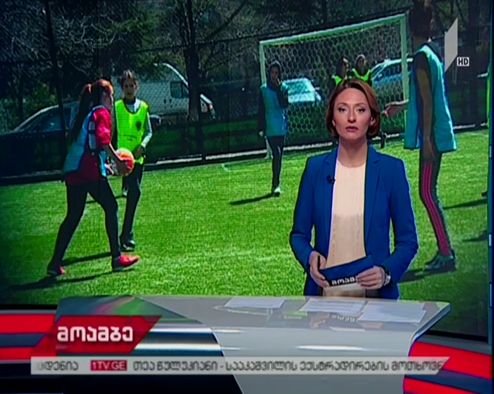 ნაძალადევის რაიონში სპორტული მოედნების რეაბილიტაცია დასრულდა