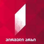 ქეთევან თევზაძე