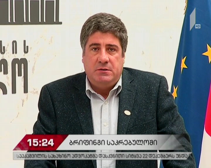 ნიკოლოზ ვაჩეიშვილი „ქართულ ოცნებას“ ადანაშაულებს
