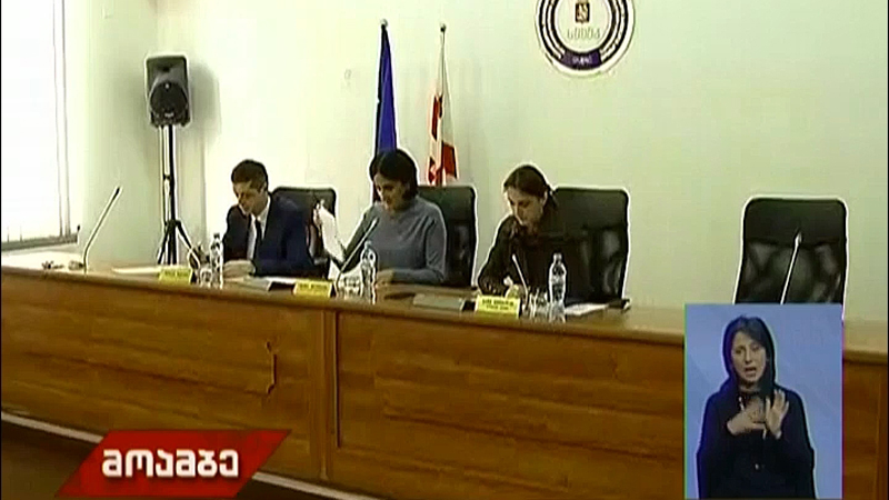 ელექტროენერგიის ტარიფი