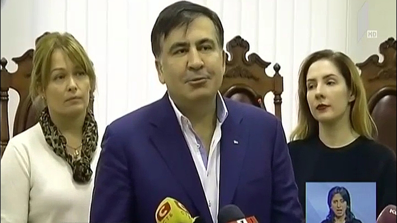 მიხეილ სააკაშვილის საქმე