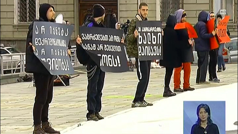 „თეთრი ხმაურის მოძრაობის“ აქცია მთავრობის ადმინისტრაციასთან