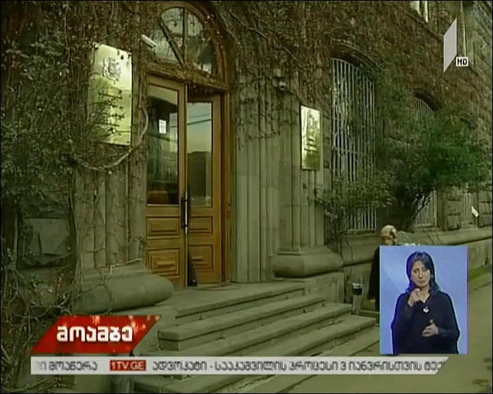 შეხვედრა მიხეილ გიორგაძესთან