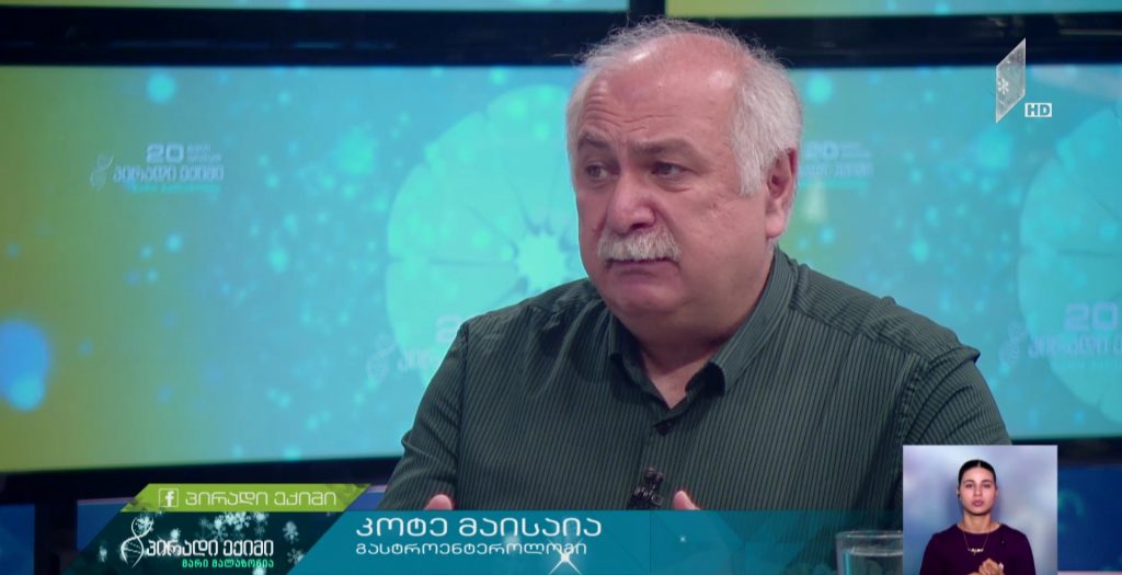 #პირადიექიმი რეჟიმი, ულუფა, რაციონი