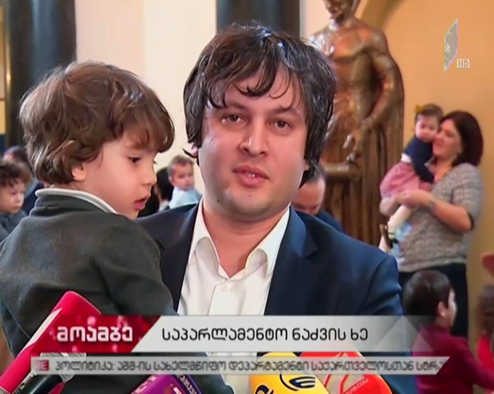 თბილისის პარლამენტში საახალწლო ნაძვის ხე დაიდგა