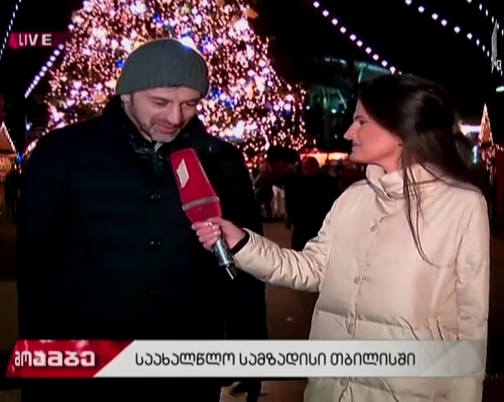 დედაენის ბაღში მოწყობილი საახალწლო სოფელი სტუმრებს მასპინძლობს