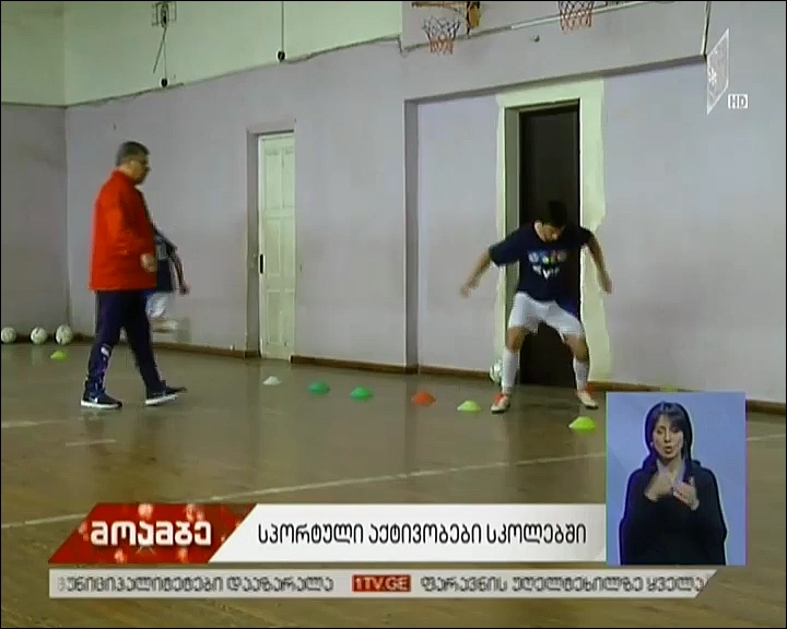 სასკოლო ოლიმპიადებში, სავარაუდოდ, დაბალი კლასების მოსწავლეებიც ჩაერთვებიან