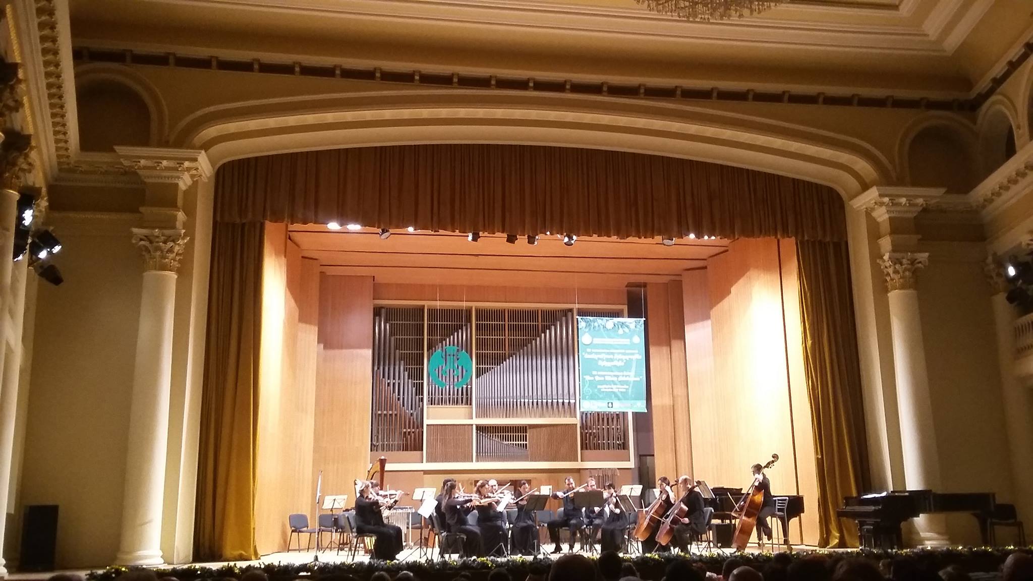 კონსერვატორიის დიდ დარბაზში სულხან ნასიძის იუბილესადმი მიძღვნილი საღამო გაიმართა
