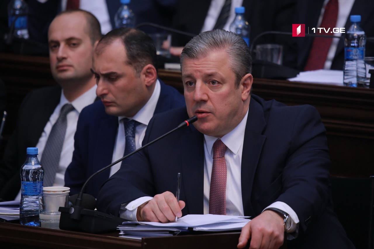 გიორგი კვირიკაშვილი დღევანდელი ინციდენტის გამო ბოდიშს იხდის - ჩვენ ჯერ ღირსების დაცვა გვავალია და მერე სხვა დანარჩენი