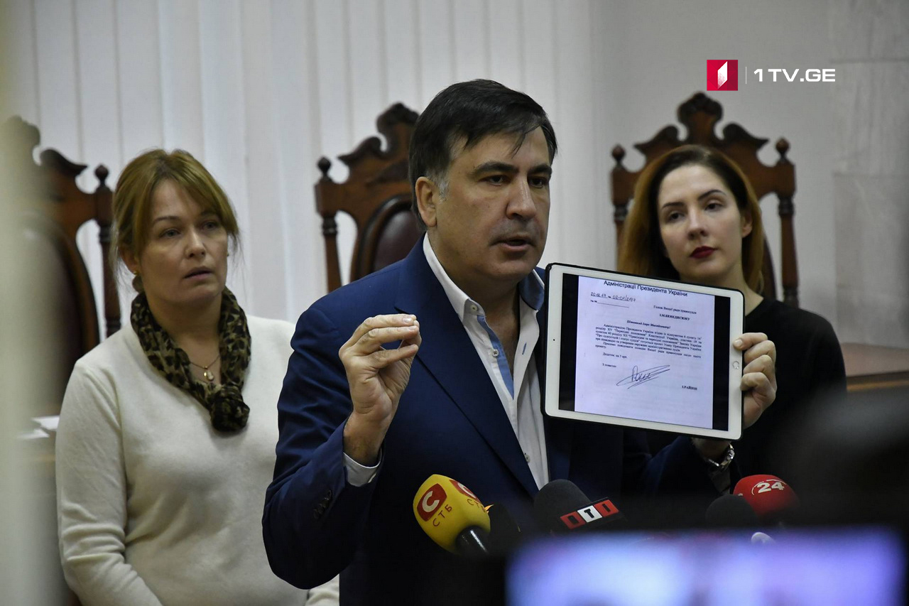 მიხეილ სააკაშვილმა უკრაინის უსაფრთხოების სამსახურში დაკითხვაზე დაბარების უწყებას ხელი მოაწერა