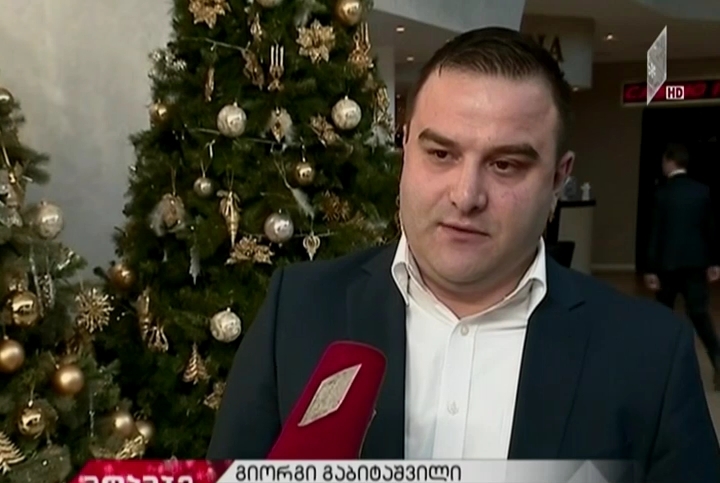 მთავარი პროკურორის მოადგილე ზვიად რატიანის ცემის ფაქტს ეხმაურება