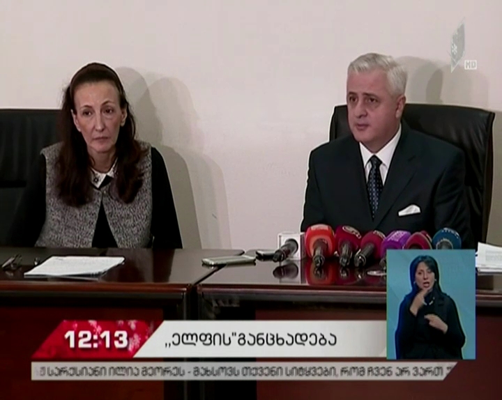 „ელფის“ ბრალდება მერიის მონიტორინგისა და აუდიტის სამსახურის უფროსს