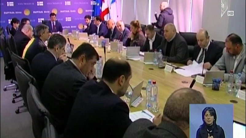 დედაქალაქის მთავრობის წლის ბოლო სხდომა