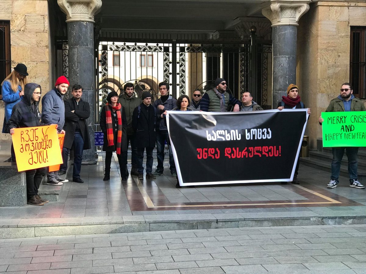 პარლამენტთან შრომითი უსაფრთხოების ნორმების გამკაცრების მოთხოვნით აქცია გაიმართა