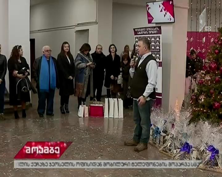 დიმიტრი ცინცაძის ფონდს ხუთი წელი შეუსრულდა