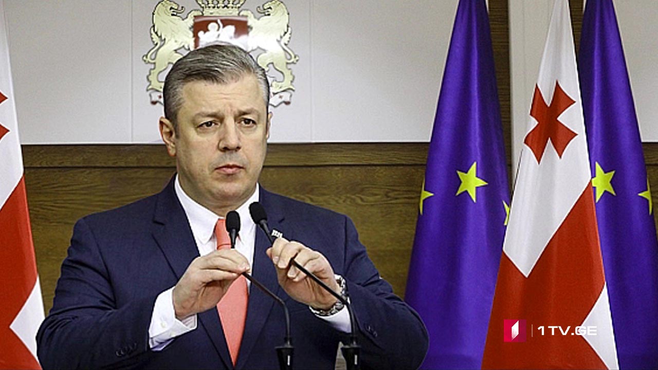 პრემიერის მიმართვა გაჩეჩილაძეს