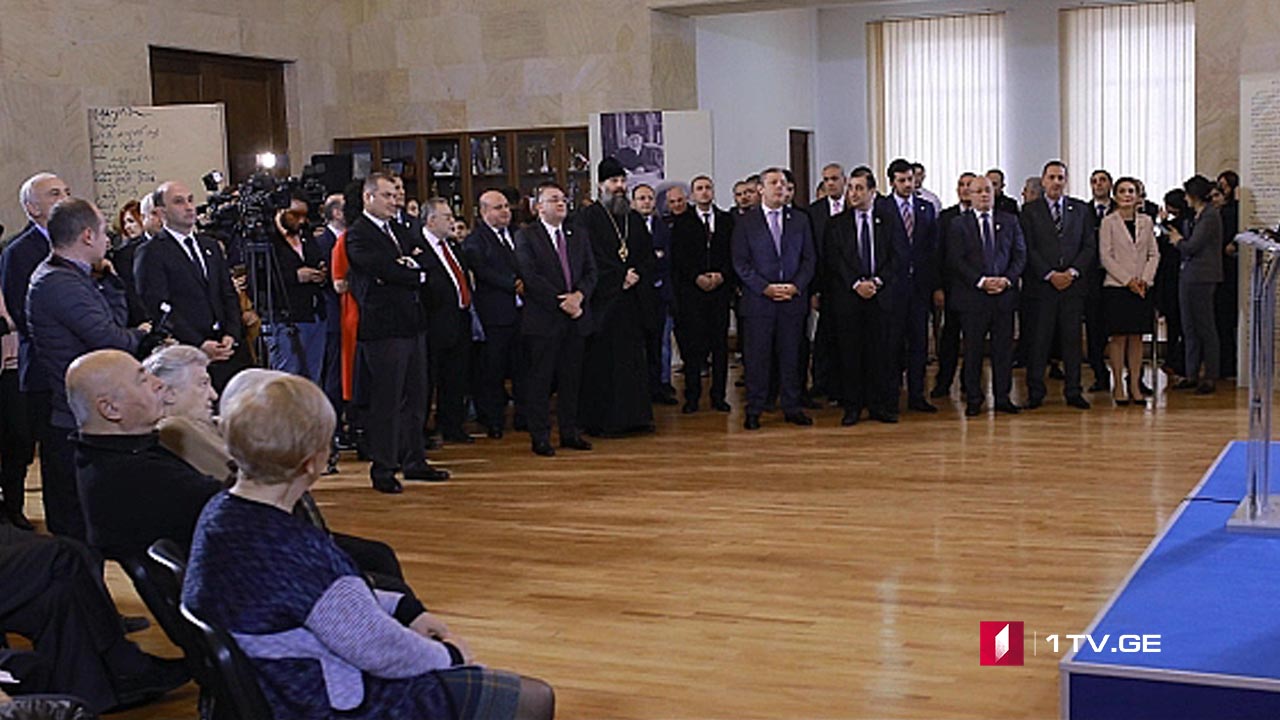 უნივერსიტეტის საზოგადოების აღდგენა