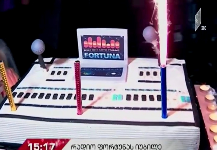რადიოჰოლდინგი „ფორტუნა“ 20 წლისაა