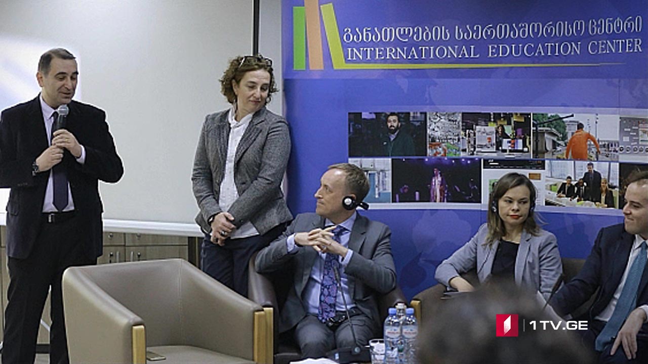 განათლების საერთაშორისო  ცენტრი