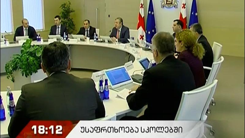 საჯარო სკოლებთან დროებით საპატრულო პოლიციის ეკიპაჟები იმორიგევებენ