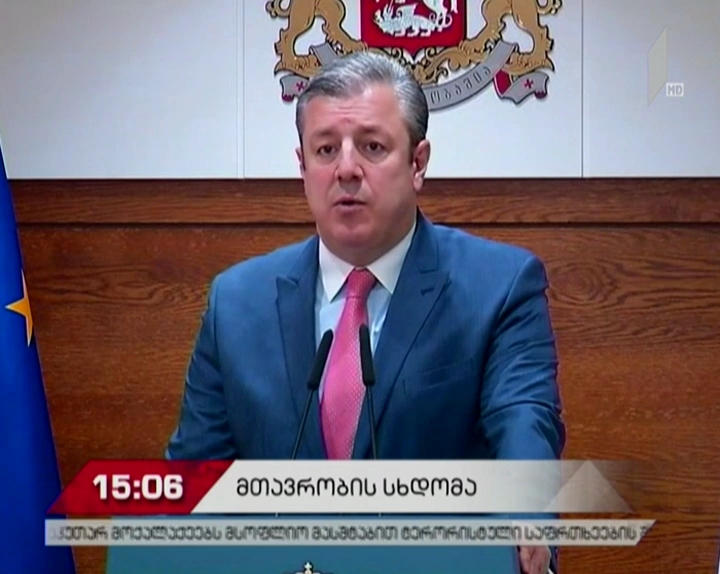 პრემიერი მანდატურის სამსახურის რეფორმირებაზე საუბრობს