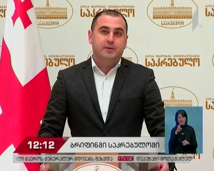 „ნაციონალური მოძრაობა“ დედაქალაქის მერიას შესაძლო კორუფციულ გარიგებაში ადანაშაულებს