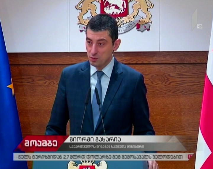 შს მინისტრი: კრიმინალური პოლიცია უნდა იყოს უფრო ეფექტური