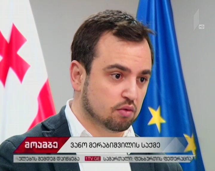 ოთარ კახიძე ხელისუფლებას მერაბიშვილის დაუყოვნებლივ გათავისუფლებისკენ მოუწოდებს