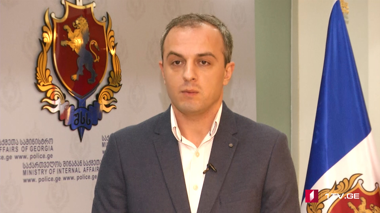 შსს - 26 დეკემბერს გავრცელებული განცხადება სრულად აკმაყოფილებდა პერსონალურ მონაცემთა დაცვის შესახებ კანონის მოთხოვნებს