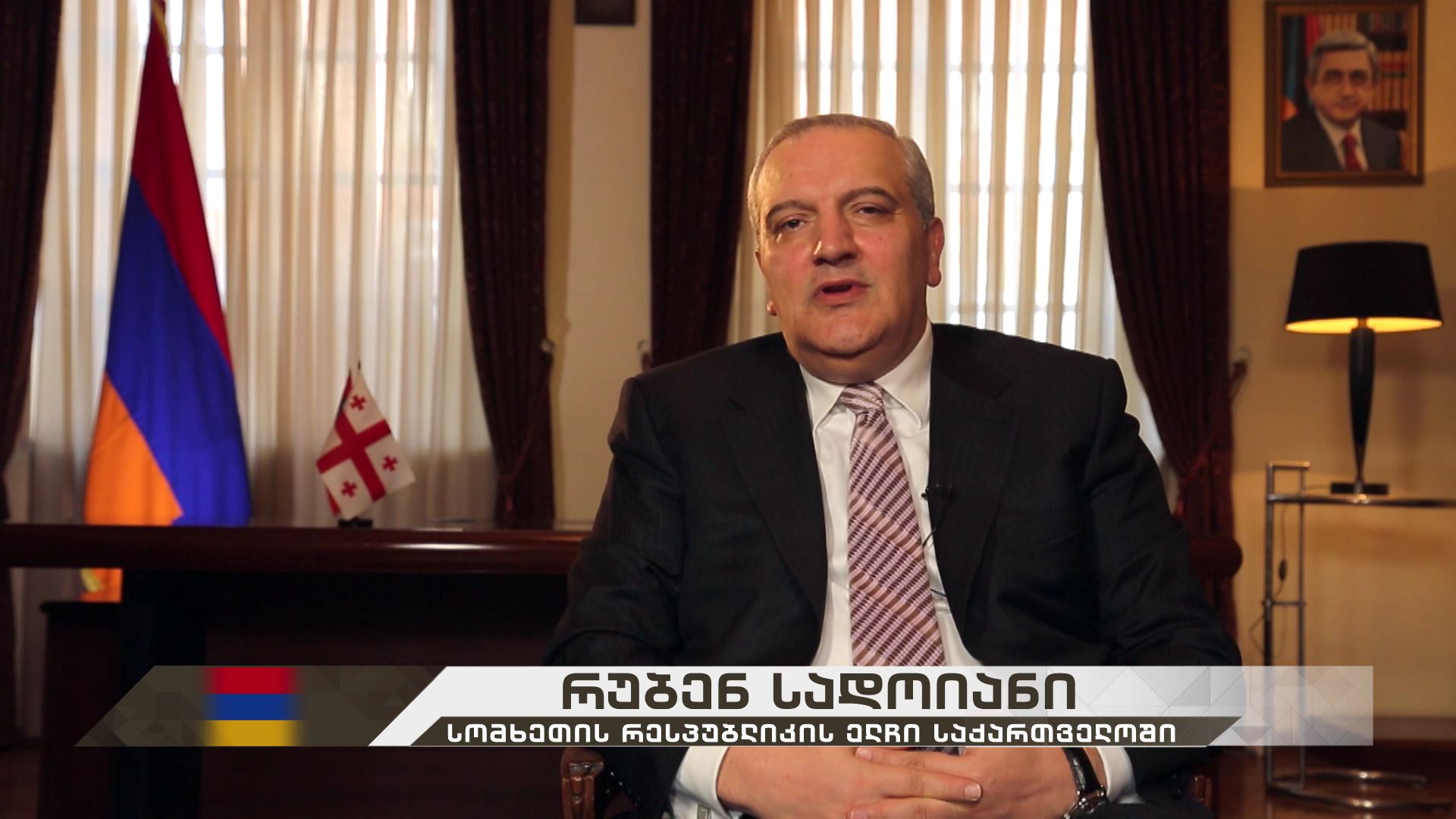 საქართველოს კათალიკოს პატრიარქის, უწმინდესის და უნეტარესის ილია II-ს აღსაყდრების 40 წლის იუბილე