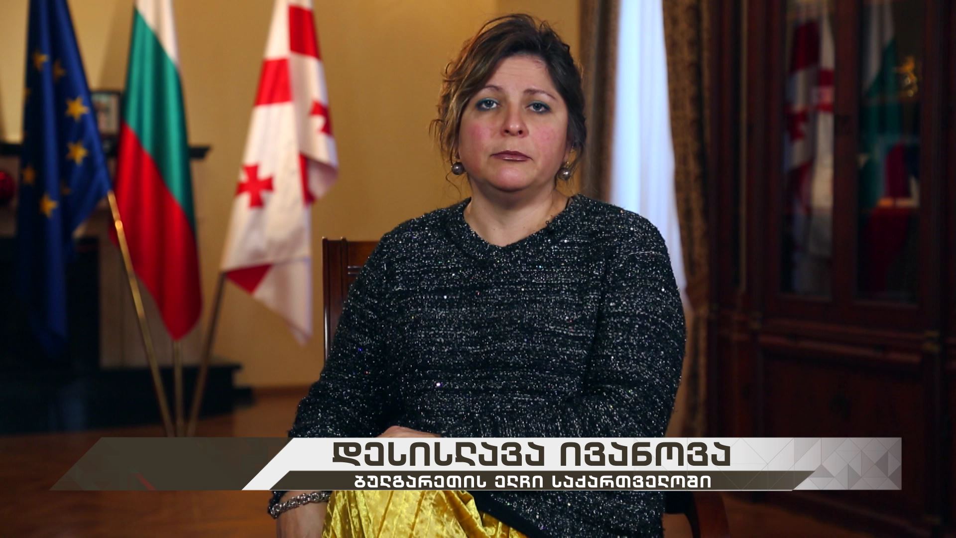 საქართველოს კათალიკოს პატრიარქის, უწმინდესის და უნეტარესის ილია II-ს აღსაყდრების 40 წლის იუბილე