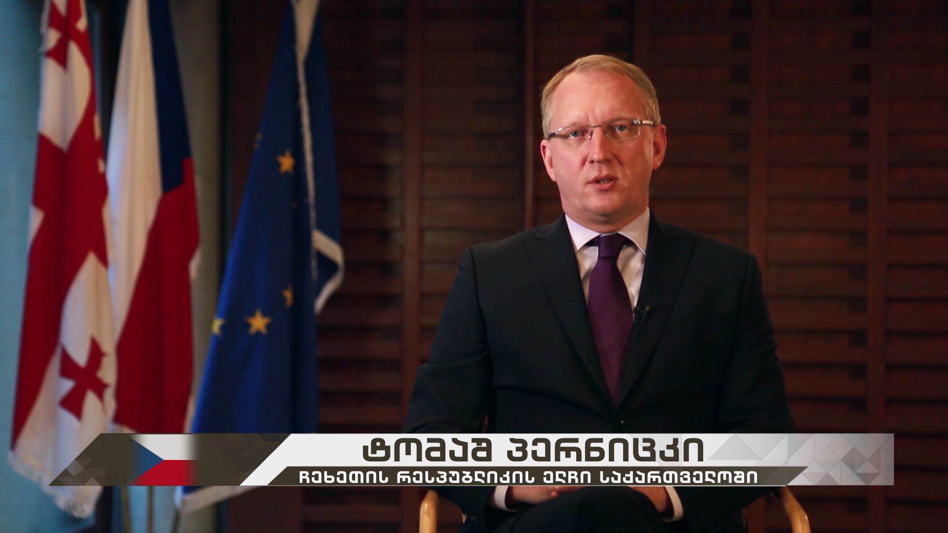 საქართველოს კათალიკოს პატრიარქის, უწმინდესის და უნეტარესის ილია II-ს აღსაყდრების 40 წლის იუბილე
