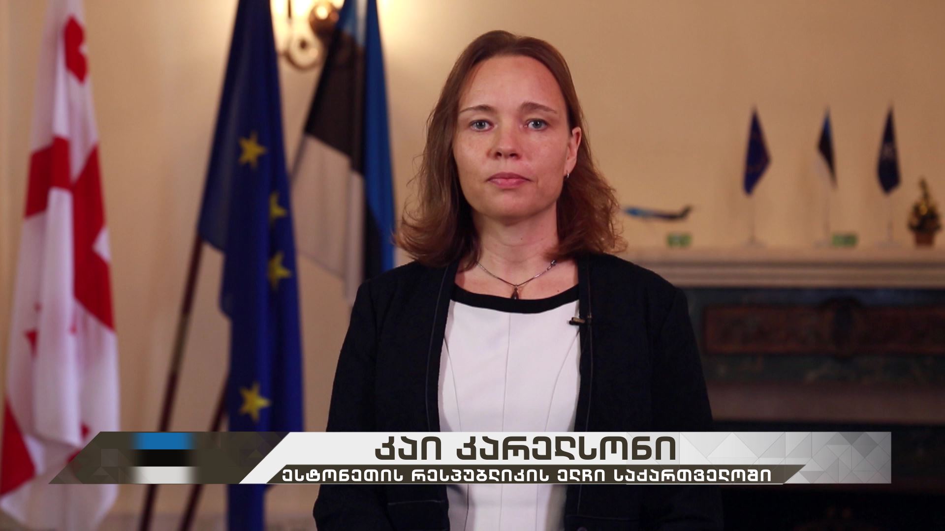 საქართველოს კათალიკოს პატრიარქის, უწმინდესის და უნეტარესის ილია II-ს აღსაყდრების 40 წლის იუბილე