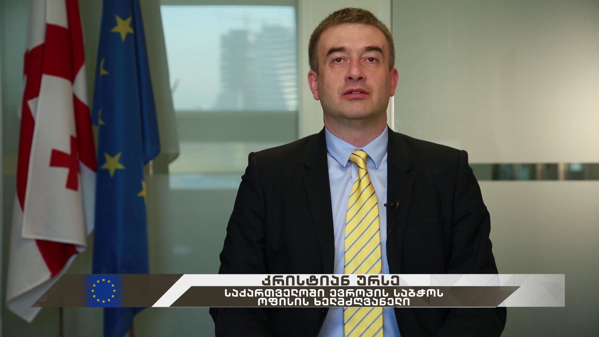 საქართველოს კათალიკოს პატრიარქის, უწმინდესის და უნეტარესის ილია II-ს აღსაყდრების 40 წლის იუბილე