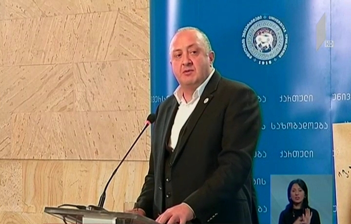 „ქართული უნივერსიტეტის საზოგადოების“ აღდგენის ღონისძიება თსუ-ში
