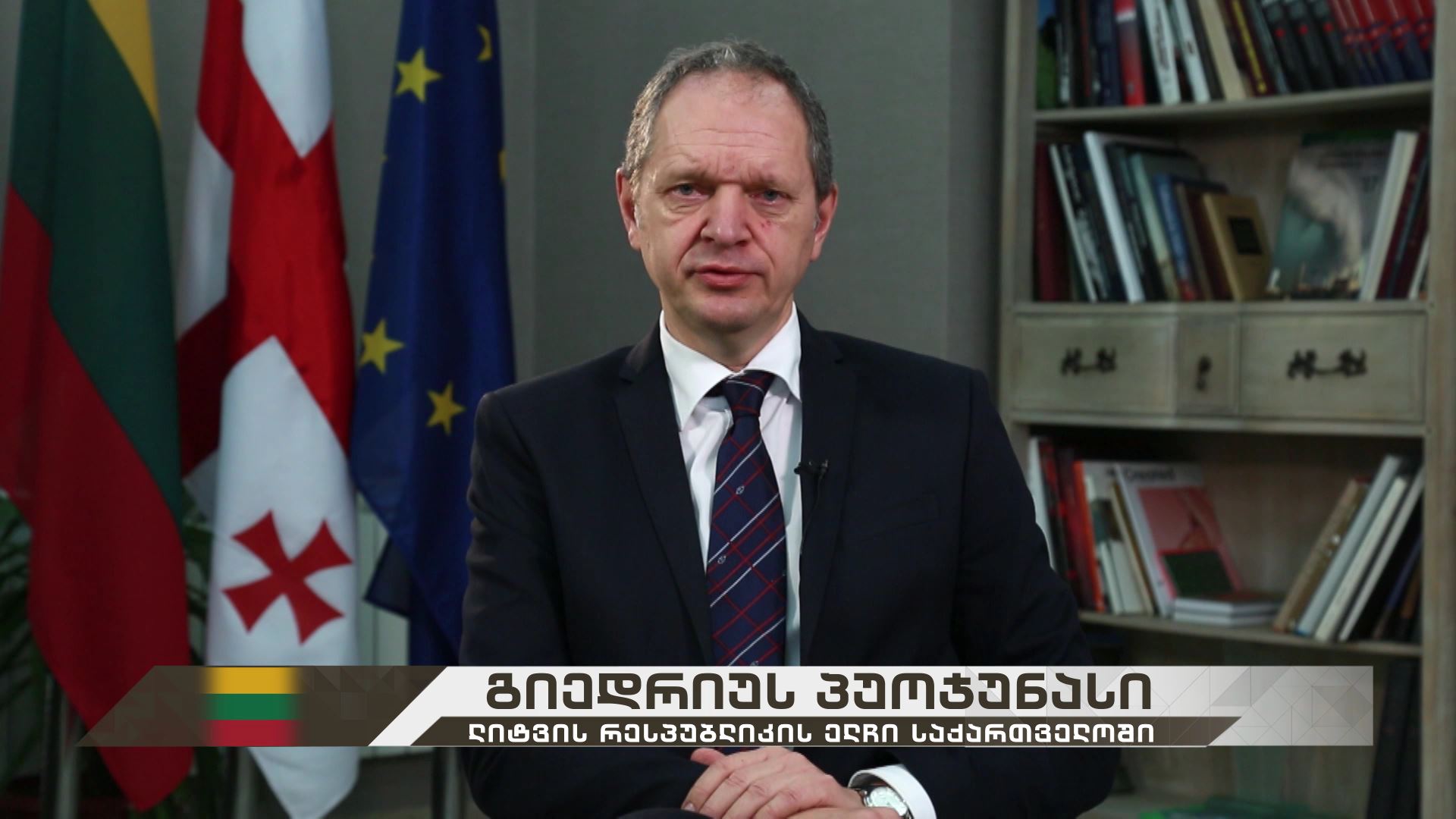 საქართველოს კათალიკოს პატრიარქის, უწმინდესის და უნეტარესის ილია II-ს აღსაყდრების 40 წლის იუბილე