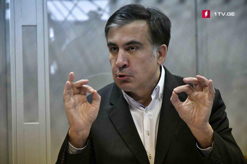 Украинæйы генералон  прокуратурæ Михеил Саакашвилимæ  æрфарстмæ фæсидтис