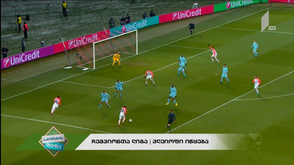 #სპორტისდაფა ჩემპიონთა ლიგა | პლეიოფი იწყება / მერვედფინალის კენჭისყრა | ორშაბათი 15:00