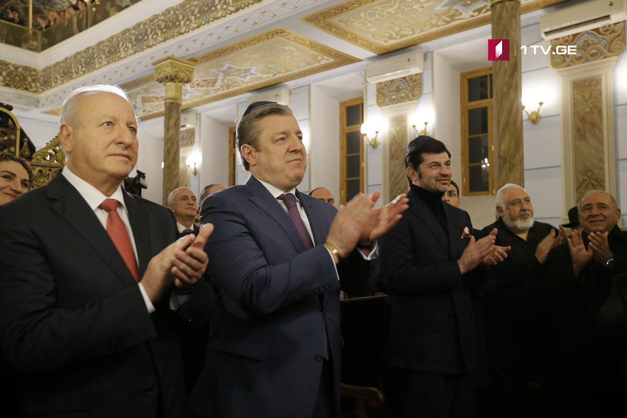 თბილისის მთავარ სინაგოგაში შეკრებილებს ისრაელის პრემიერმა ბენიამინ ნეთანიაჰუმ მიმართა