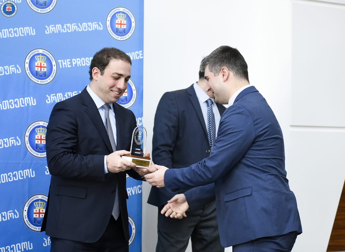 მთავარმა პროკურორმა 2017 წლის წარმატებული თანამშრომლები დააჯილდოვა