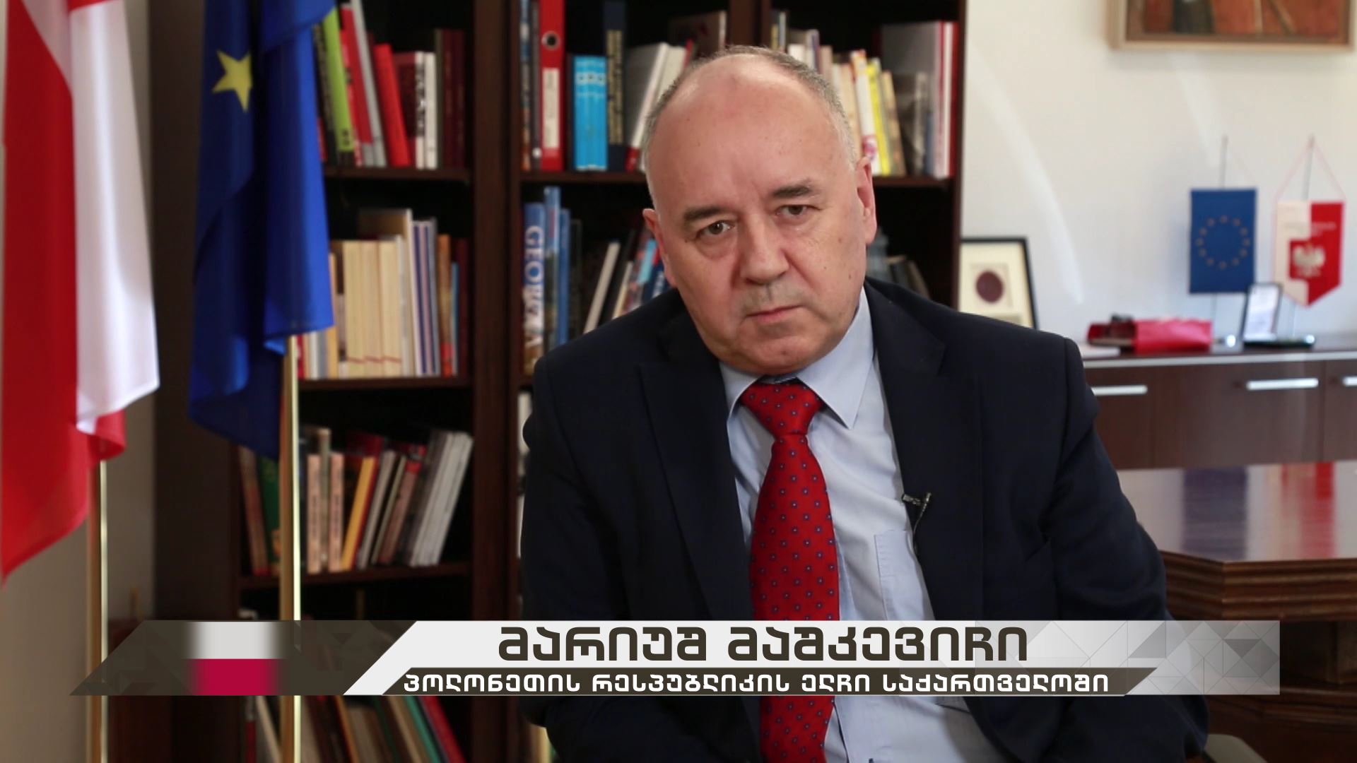 საქართველოს კათალიკოს პატრიარქის, უწმინდესის და უნეტარესის ილია II-ს აღსაყდრების 40 წლის იუბილე