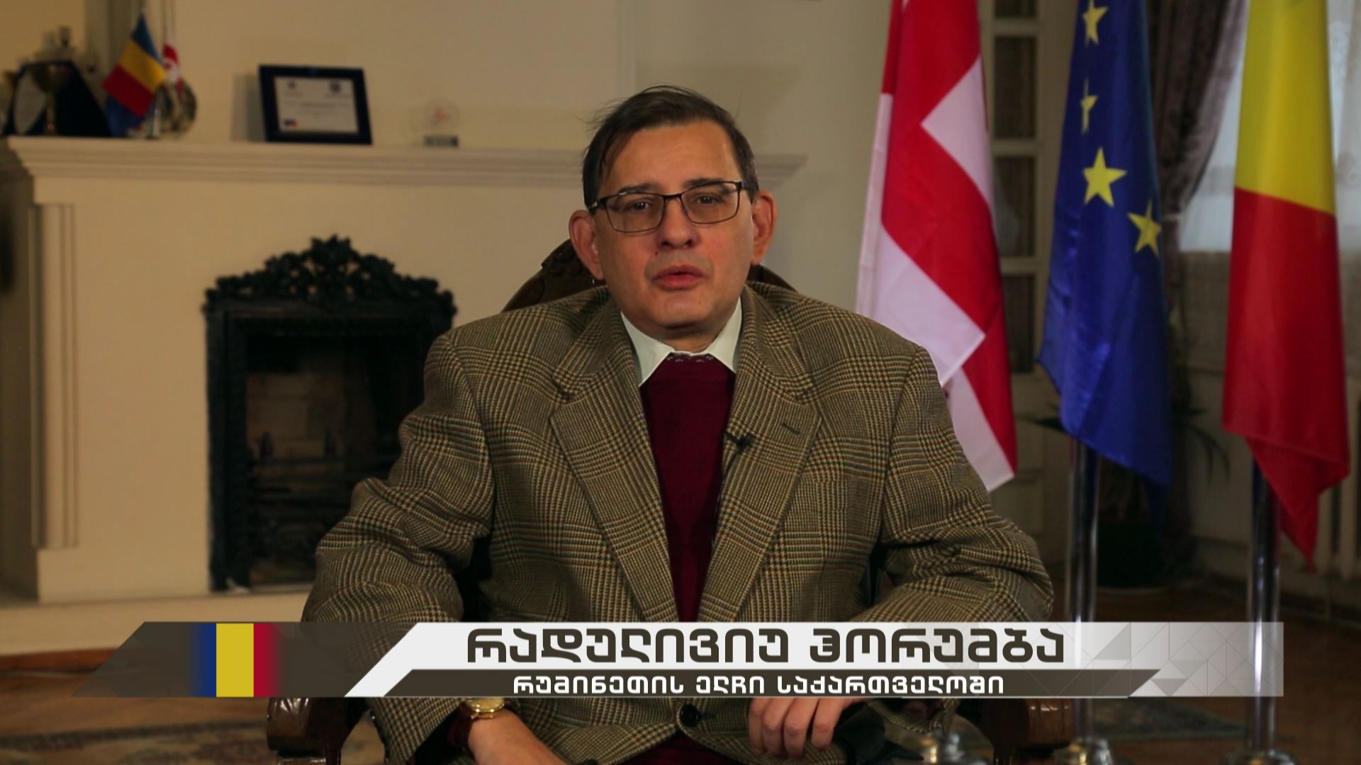 საქართველოს კათალიკოს პატრიარქის, უწმინდესის და უნეტარესის ილია II-ს აღსაყდრების 40 წლის იუბილე