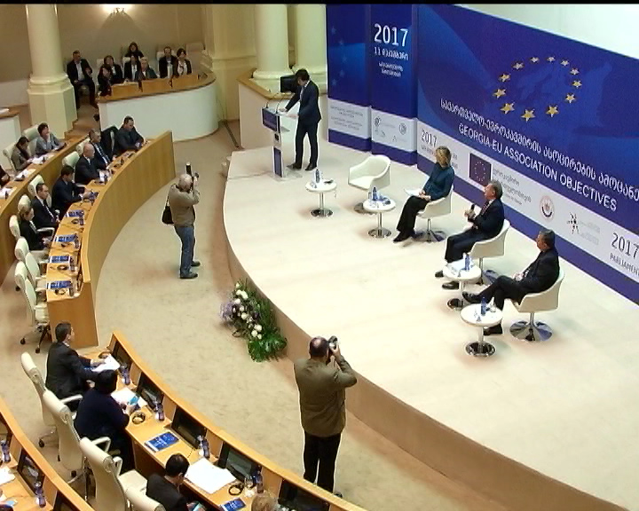 Վրաստանի խորհրդարանում ընթանում է «Վրաստան-Եվրամիություն ասոցացման խնդիրները» խորագրով կոնֆերանս