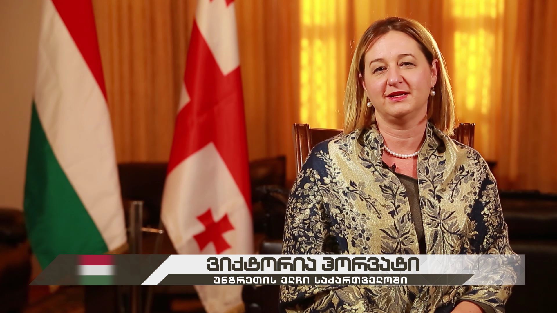 საქართველოს კათალიკოს პატრიარქის, უწმინდესის და უნეტარესის ილია II-ს აღსაყდრების 40 წლის იუბილე