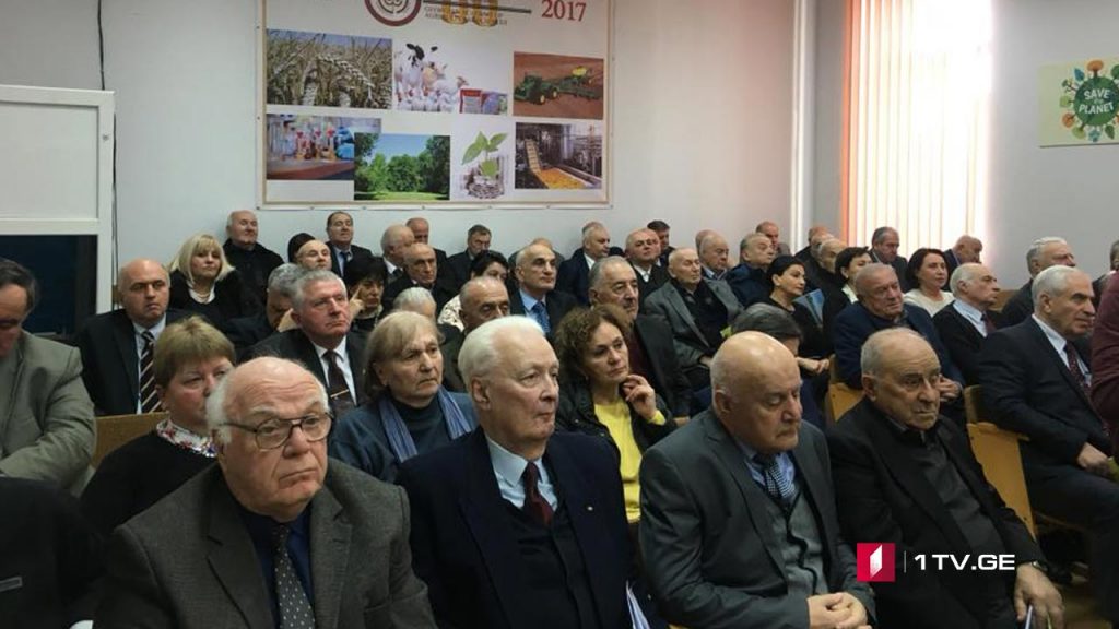 სოფლის მეურნეობის მეცნიერებათა აკადემიის იუბილე