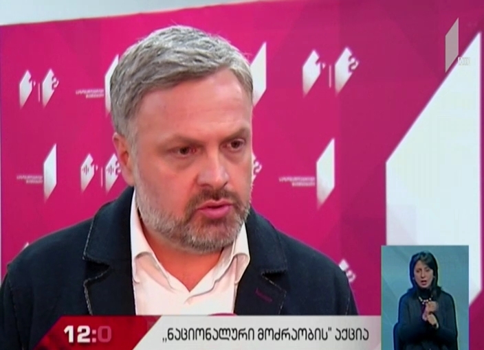 ენმ გადამწყვეტ ბრძოლას იწყებს და მიხეილ სააკაშვილის მხარდამჭერ აქციას გეგმავს
