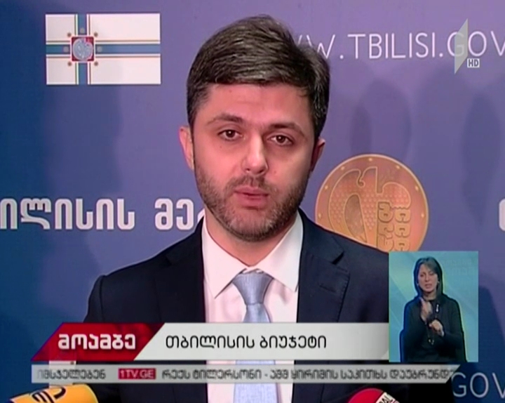 კახა კალაძე დედაქალაქის 2018 წლის ბიუჯეტის პრიორიტეტებზე საუბრობს