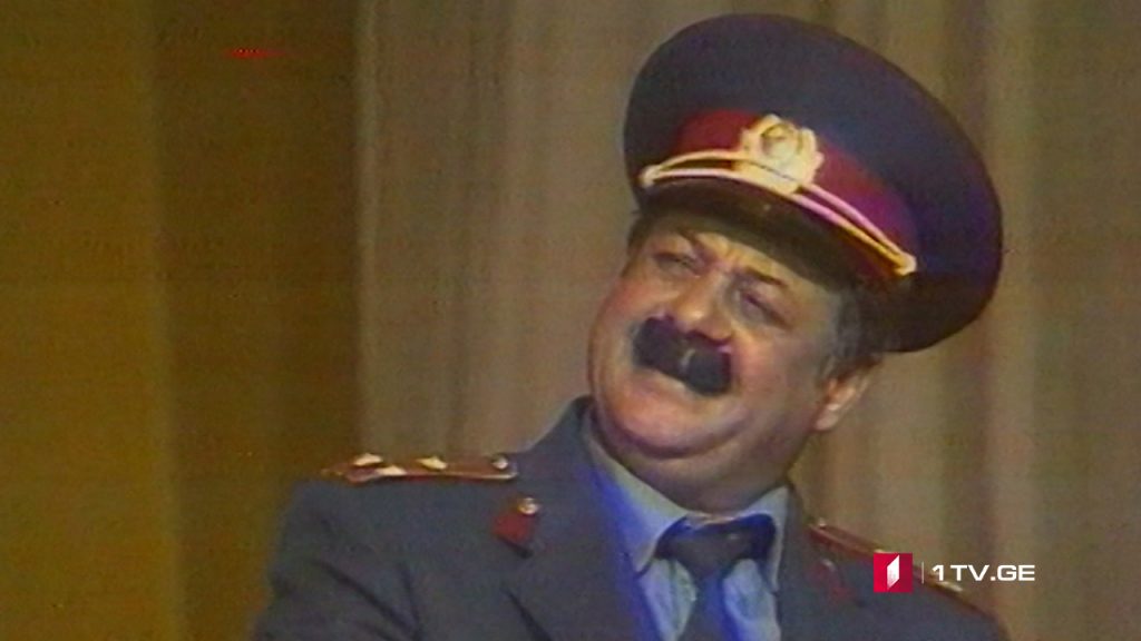 თენგიზ ჩანტლაძე – “მინიატურა მილიციაში” (1984 წ.)