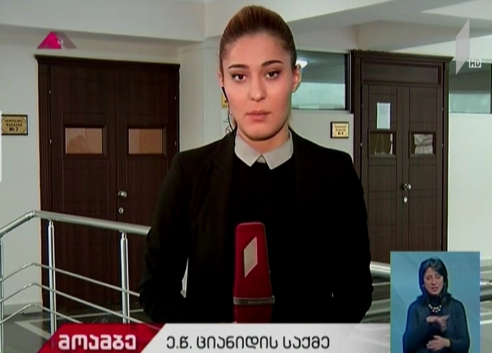 სააპელაციო სასამართლო ციანიდის საქმის განხილვას იწყებს – რომელ გადაწყვეტილებას ასაჩივრებს პროკურატურა
