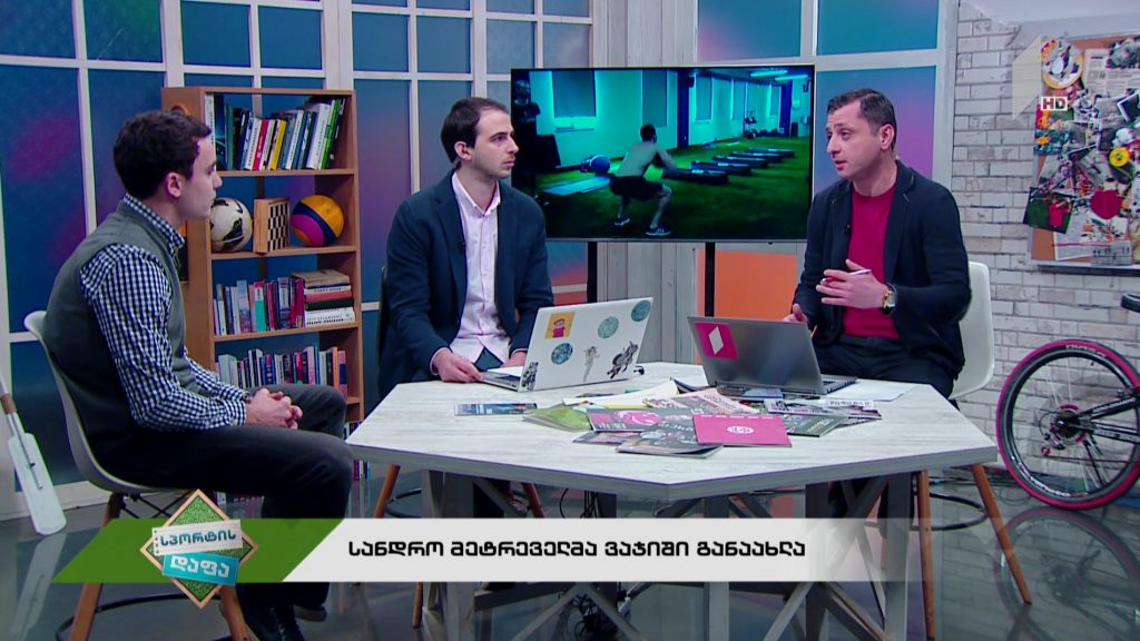 #სპორტისდაფა – სანდრო მეტრეველმა ვარჯიში განაახლა / წლის საუკეთესო ქართველი მორაგბე / გრემიო საკლუბო ჩემპიონატის ფინალშია